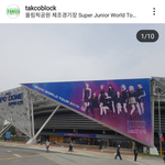 [댓글부탁해] 트와이스 체조경기장 콘서트 회당 7400명 <b>동원</b>