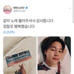 [방탄소년단] <b>눈</b>은 띵띵부어가지고는 말하는거봐