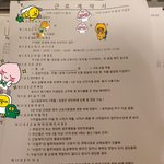 [댓글부탁해] 근로계약서가 영 이상해서...