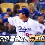 <b>박찬호</b> 인터뷰 원본과 편집의 차이