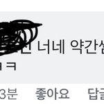 [모두드루와] 살려조요...
