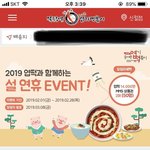 [드루와] 와 나 처음엔 엽떡