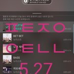 [뉴이스트] 밑글먹<b>금</b> 캡O