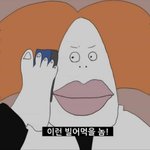 [드루와] 도와줘..<b>반애</b>들이 생기부한줄땜에 거품물고달려들어