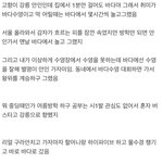 [모두드루와] 바다에서 <b>시체</b>로 신고먹은 썰.jpg