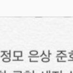 [댓글부탁해] 프엑 스포 이거 맞으면