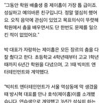 [방탄소년단] 호비의 <b>질풍노도</b>시기는