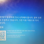 실시간 <b>수행</b>평가 ㅈ됨