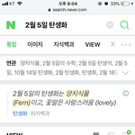 [프듀X] 구정모 <b>탄생</b>화 뭔지 앎?