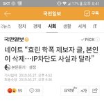 효린 학폭  결국<b>주작</b>으로 밝혀져
