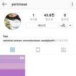 5년만에 개인인스타 만든 <b>예리</b> 조이