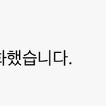 [드루와] 나 중간<b>고사</b>때 학교 선배한테 공부 배운 후기 들려줄게ㅎㅎㅎㅎ