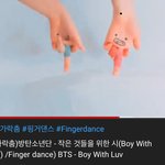 [방탄소년단] 너<b>튜브</b> 손가락춤이라는뎈ㅋㅋㅋ
