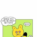 [조언부탁해] <b>자퇴</b> 한 애들 다 들어와봐 제발 급해