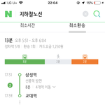 [NCT] ㅅㄷ)아티움 많이 가봤거나 서울 잘 아는 준희들아 ㅠㅠ