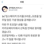 [<b>BL</b>] 얘들아 킹..스..메이커..