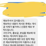 [댓글부탁해] 얘들아 여기 답장을 해야하려나? 페북 <b>익명</b>