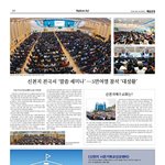 [꼭봐주세요] 하나님을 아시나요?