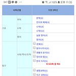 2학년 <b>선택과목</b> 추천좀