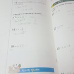 고 2 수학 ㅈㄴ 쉬운거 알려줘 다들어와