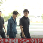 [EXO] EXO 카이 출국 잘 다녀와 또 봐