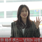 [댓글부탁해] 문가영 출국 <b>존</b><b>예</b> <b>존예</b>