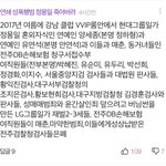 나지금 손떨려 이게뭐야