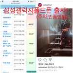 [EXO] 엑퀴드라 이거<b>보</b><b>셈</b>