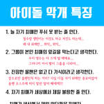 [EXO] 디오팬들이 꼭 봤으면 하는 글.<b>jpg</b>