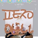 [뉴이스트] 어제 스타길 꿀잼이었찌☺