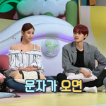 이대휘가 극혐하는 문자유형