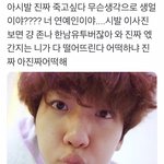 [백현] 백현 <b>유튜브</b>에 대한 에리의 일침