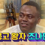 조나단 인스타 ㅋㅋㅋㅋㅋㅋㅋㅋㅋㅋㅋㅋ