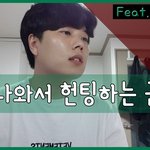 군대 휴가나와서 <b>헌팅</b>하는 군인들.. 제발...