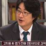 고지용 입냄새 해명ㅋㅋㅋㅋㅋ