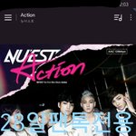 [뉴이스트] 배코 꼬꼬 흉내