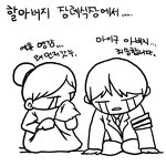 할아버지 장례식장에서 무슨일이~`