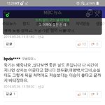 [댓글부탁해] <b>속지</b> 말라고
