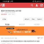 [댓글부탁해] <b>Boy</b>