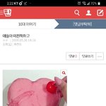 [댓글부탁해] <b>ya</b>