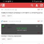 [댓글부탁해] 계좌의 <b>개설</b>