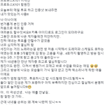 [프듀X] <b>인성</b>픽