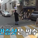 양미라 <b>인생샷</b>의 비밀