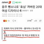 [댓글부탁해] <b>음주</b> 뺑소니에 홀어머니 두고 의식 잃은 아들.jpg
