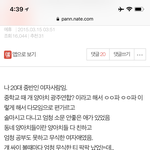 핫한 택시기사 폭행녀 4년전 글 올라왔었음