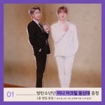 [방탄소년단] <b>아크릴</b>스탠드랑 엽서를 샀더니