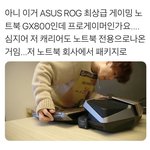 [EXO] 와<b>하우</b>....