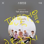 [뉴이스트] 팬스별받어(~20:10)