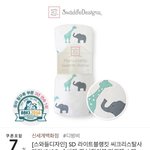 [EXO] 오 <b>손민</b>수각
