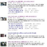 <b>이틀전</b>에 코엑스에서 화장실 몰카 찍다 잡힌 놈들 있는데요,